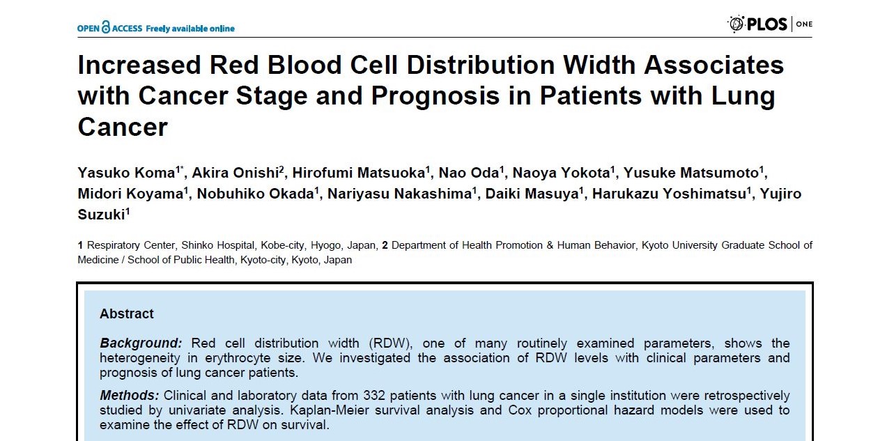 افزایش فاکتور توزیع دامنه حجم گلبول قرمز (RDW) و ارتباط آن با سرطان ریه